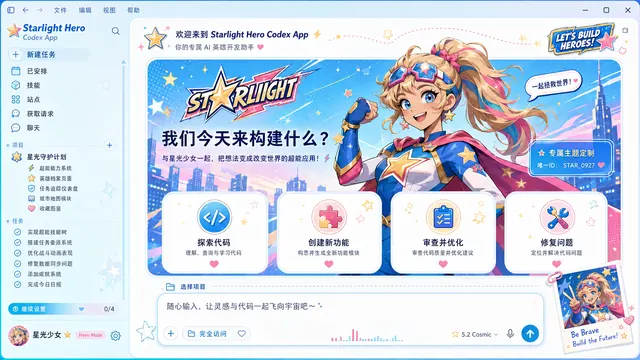 Cherry Blossom Codex Dream Skin preview