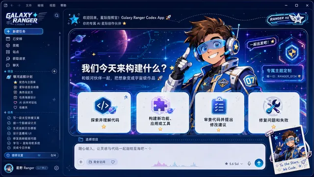 Neon Tokyo Codex Dream Skin preview