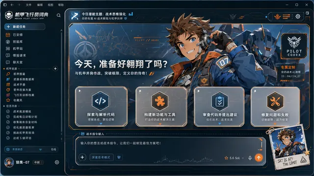 Midnight Samurai Codex Dream Skin preview
