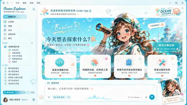 Sakura Kitsune Codex Dream Skin preview